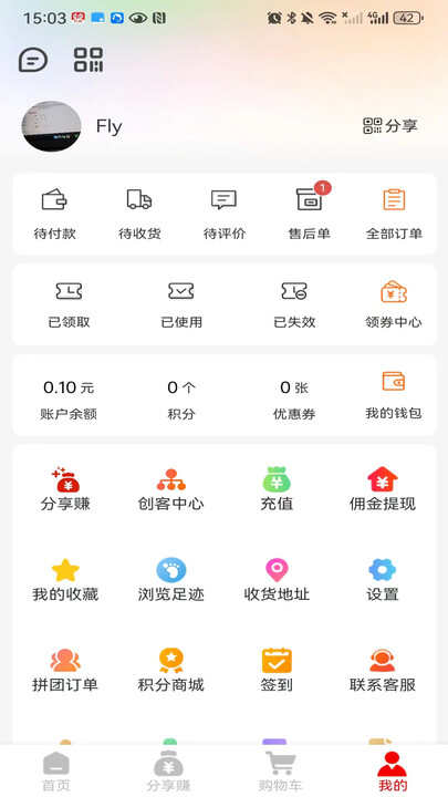 雅蓝古堡商城官方版app下载图1: