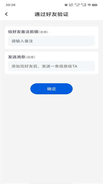 汇获客app下载软件图2: