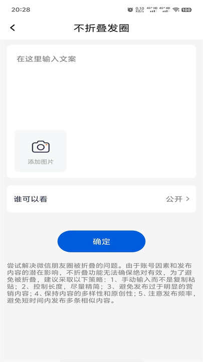 汇获客app下载软件图3: