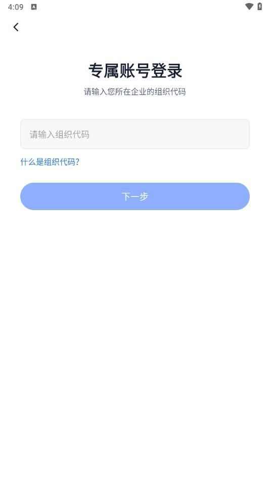 长安云课堂app下载安装官方图片1