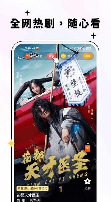 知悦时光短剧app下载最新版图片1