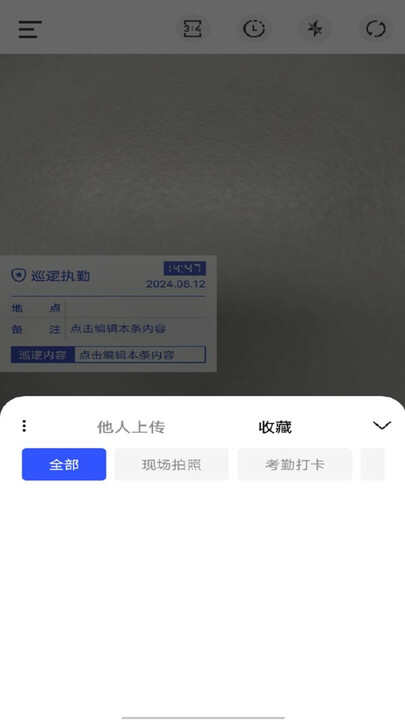 水印拍照打卡相机软件下载手机版图3: