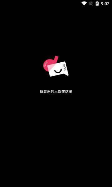 奏浪社交app下载官方版图1: