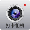 元道相机打卡手机版app官方下载 v1.0.1