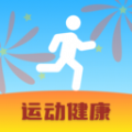 日日计步运动助手app软件下载 v1.0.0