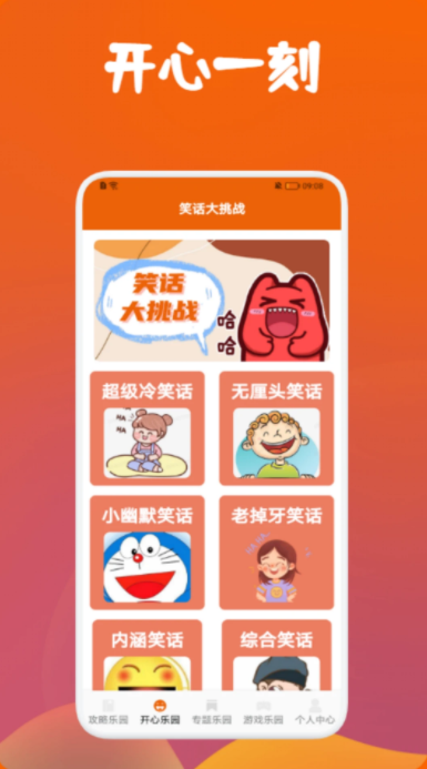 DFN起源助手手机版下载app图2: