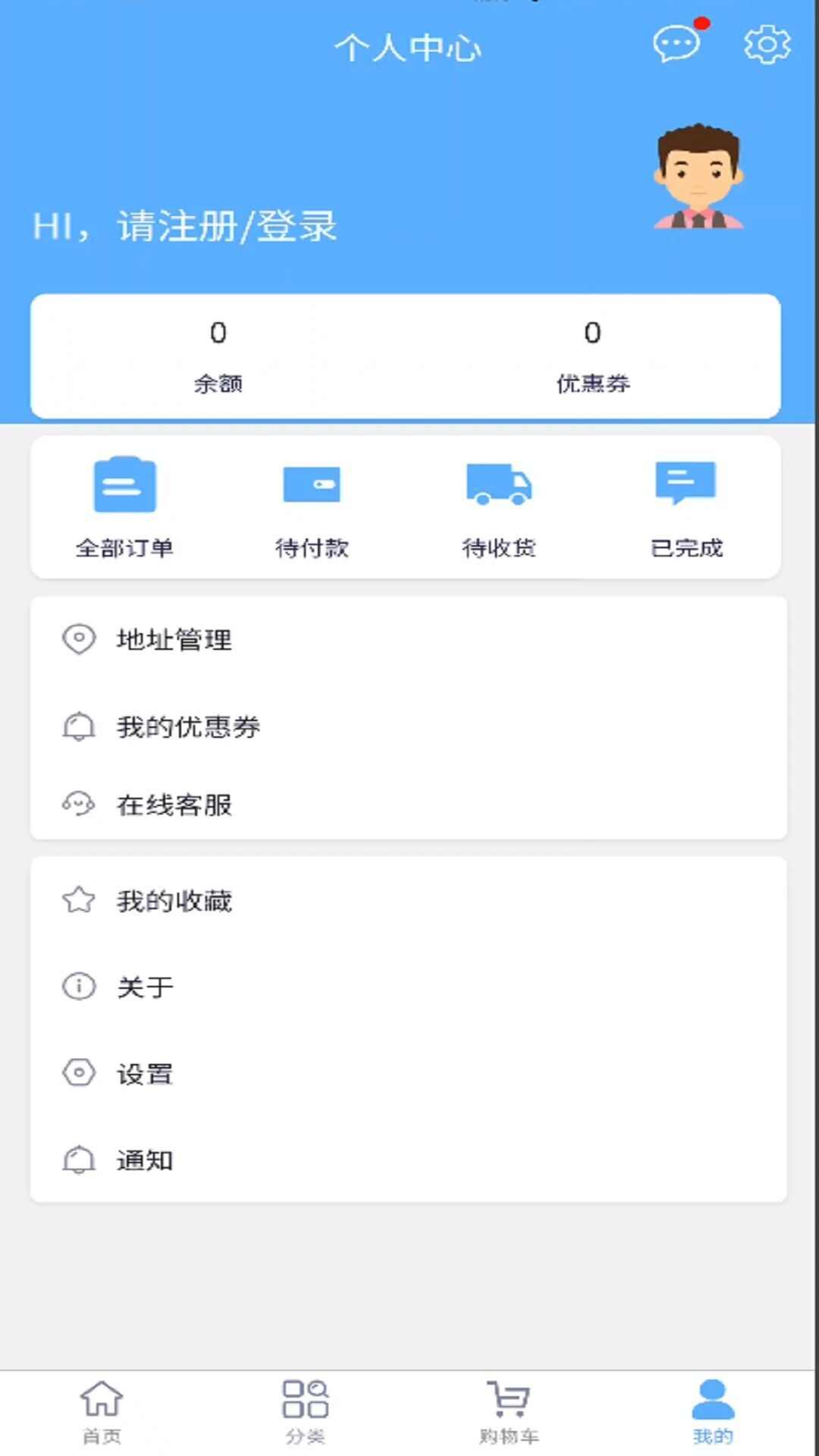 1号宠药手机版app官方下载图2: