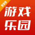 999游戏乐园手机版app下载 v1.1