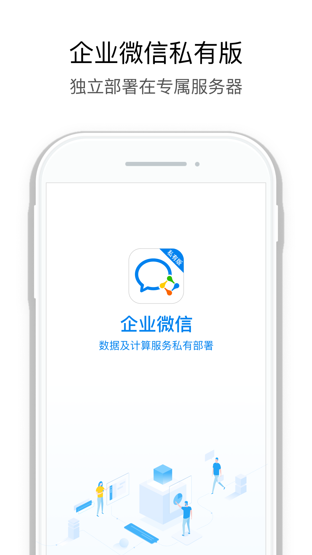 深水云脑软件官方版app下载图2: