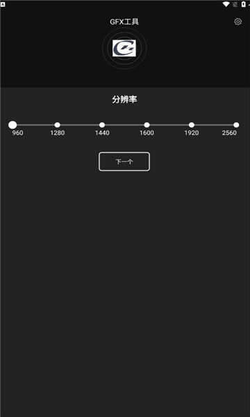 CH端口和平精英框架免费版下载app图2: