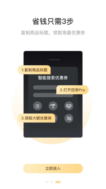 蓝号商城软件官方版图2: