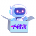 千秋赏盲盒app官方下载 v1.0.0