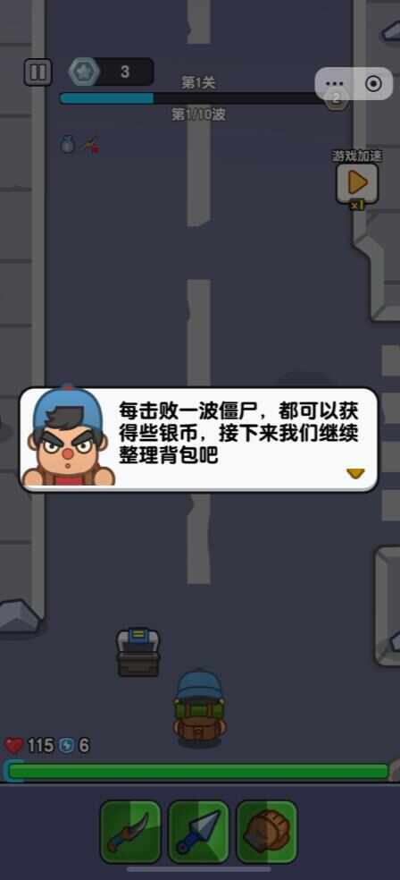 抖音疯狂小兵小游戏免广告版图片1