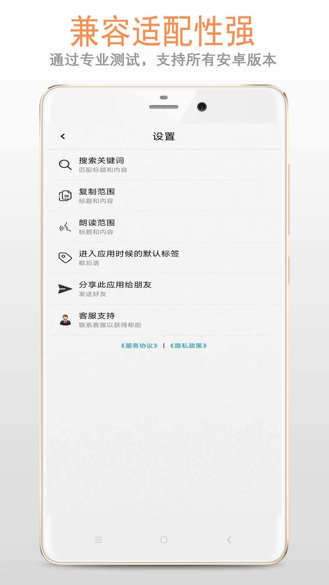 歇后语绕口令app最新版下载图2: