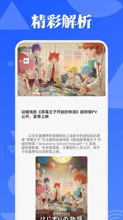 漫天玉MH最新版app下载图1: