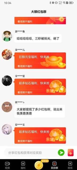 花夜短视频官方版app下载图1: