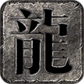 刺猬传奇游戏官方版 v4.5.2