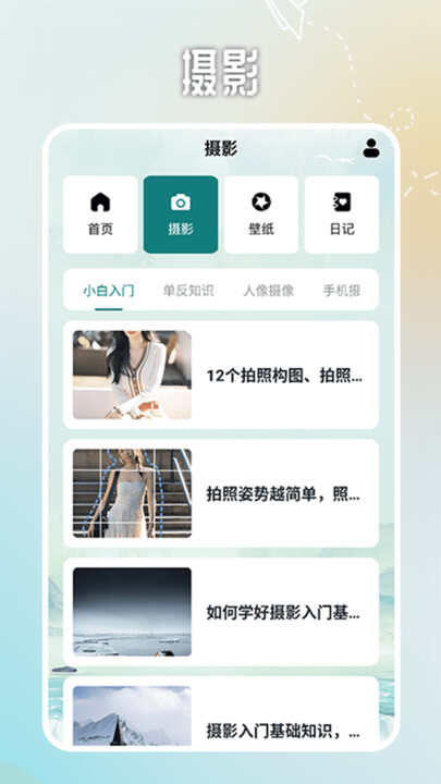 小小山海记app下载官方版图1: