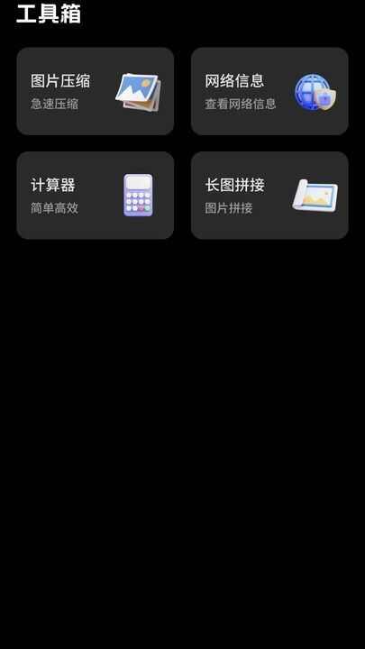 快无痕播放器下载app免费版图片1