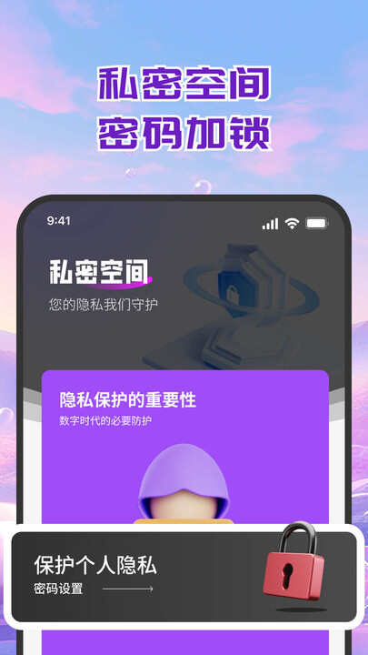 福利无痕播放器免费版app下载图3: