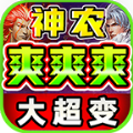 霸云修仙专属手游官方正版 v4.5.1