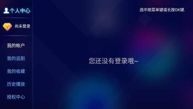 宏光影院proapp下载最新版图1: