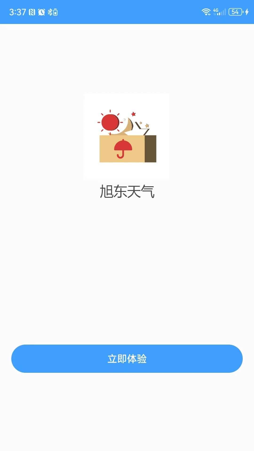 旭东天气软件官方版app下载图片1