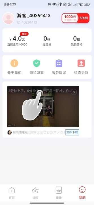 玩赚小短剧红包版APP免费下载最新版图片1