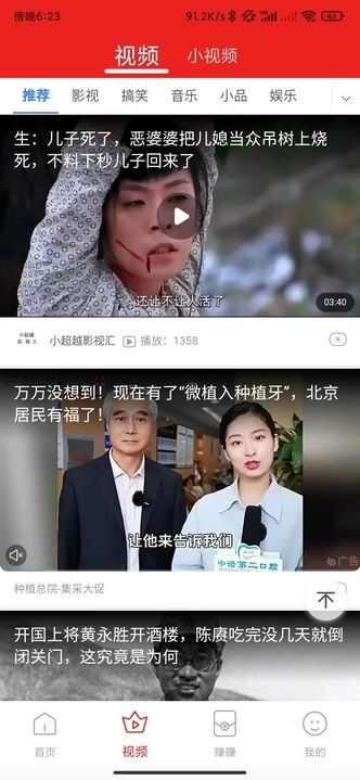 玩赚小短剧红包版APP免费下载最新版图3: