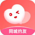 同城约友app