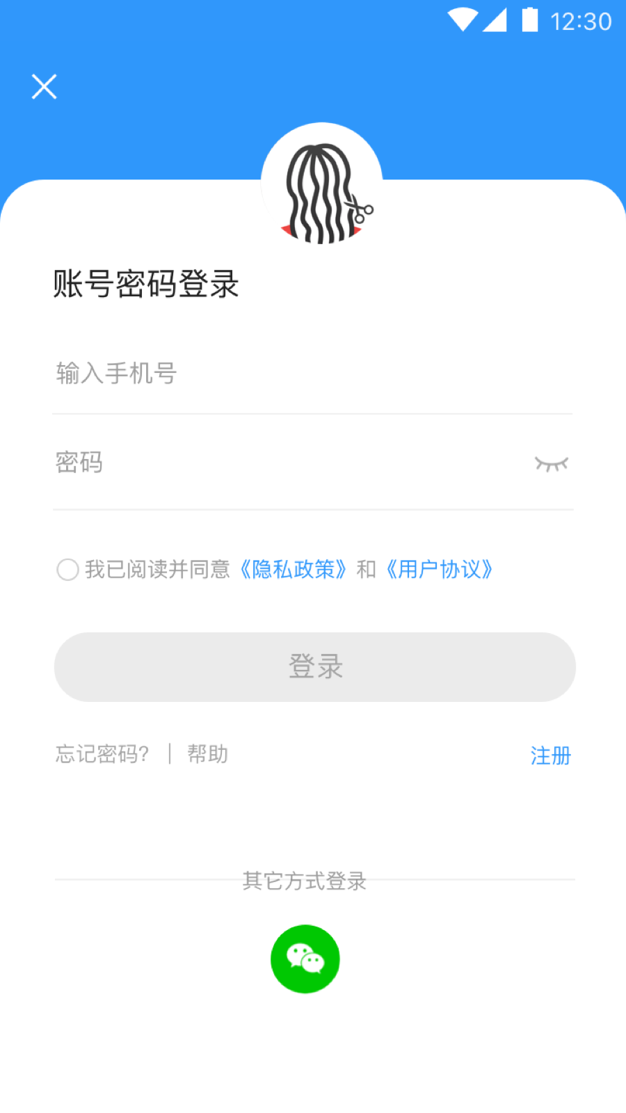 豆米发软件app下载手机版图片1