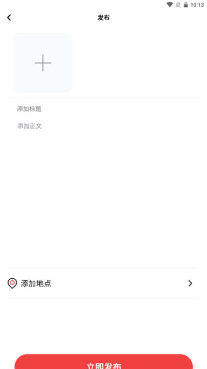 耶皮集集便民服务app下载软件图3: