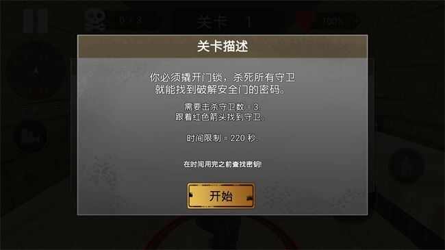 勇者冒险闯关游戏最新版图片1