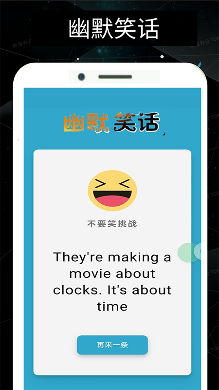 珖还助手app手机版下载图1: