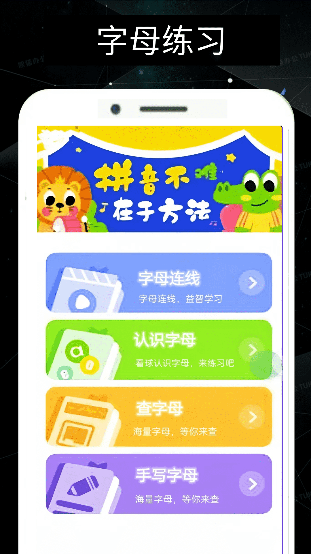 珖还助手app手机版下载图2: