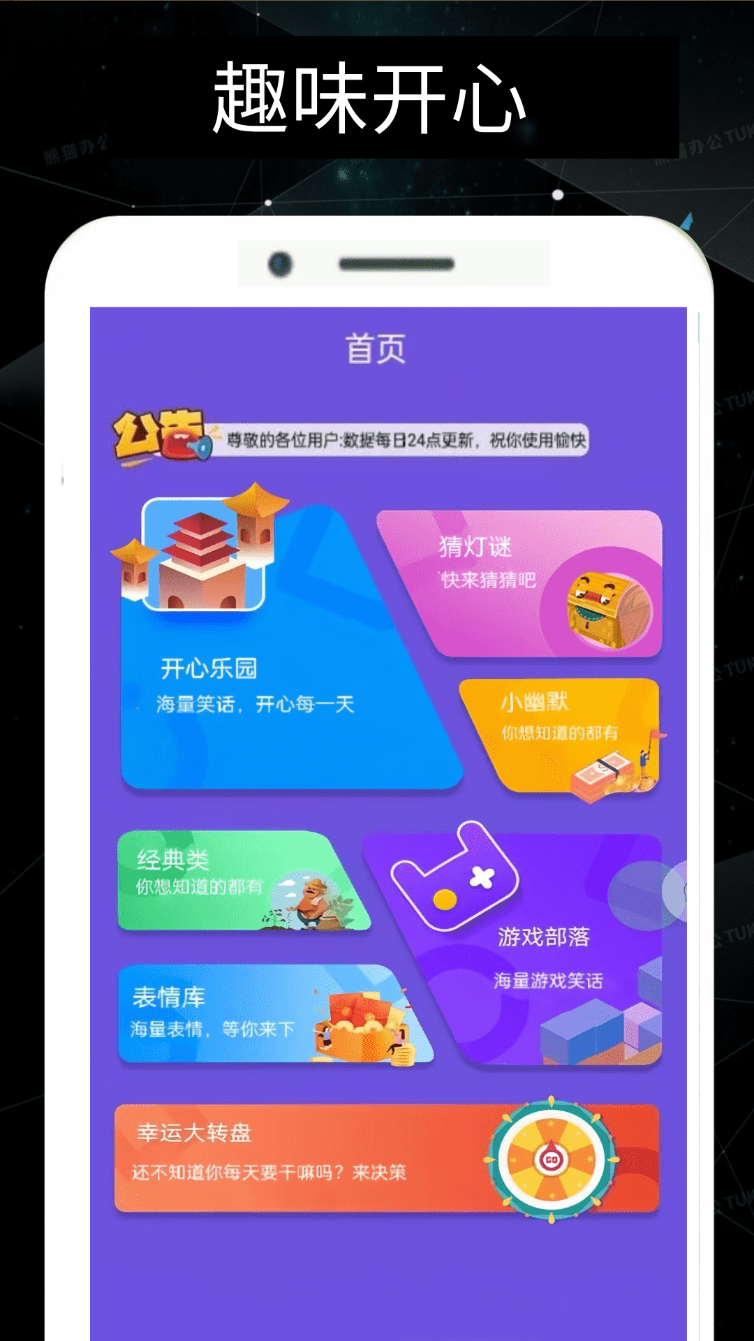 珖还助手app手机版下载图3: