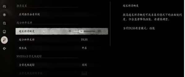 黑神话悟空性能测试工具下载入口  黑神话悟空性能测试工具下载地址[多图]图片3