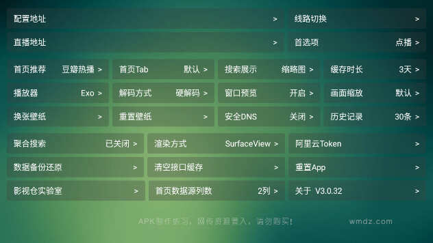 全网影视V3最新版app官方下载图片1