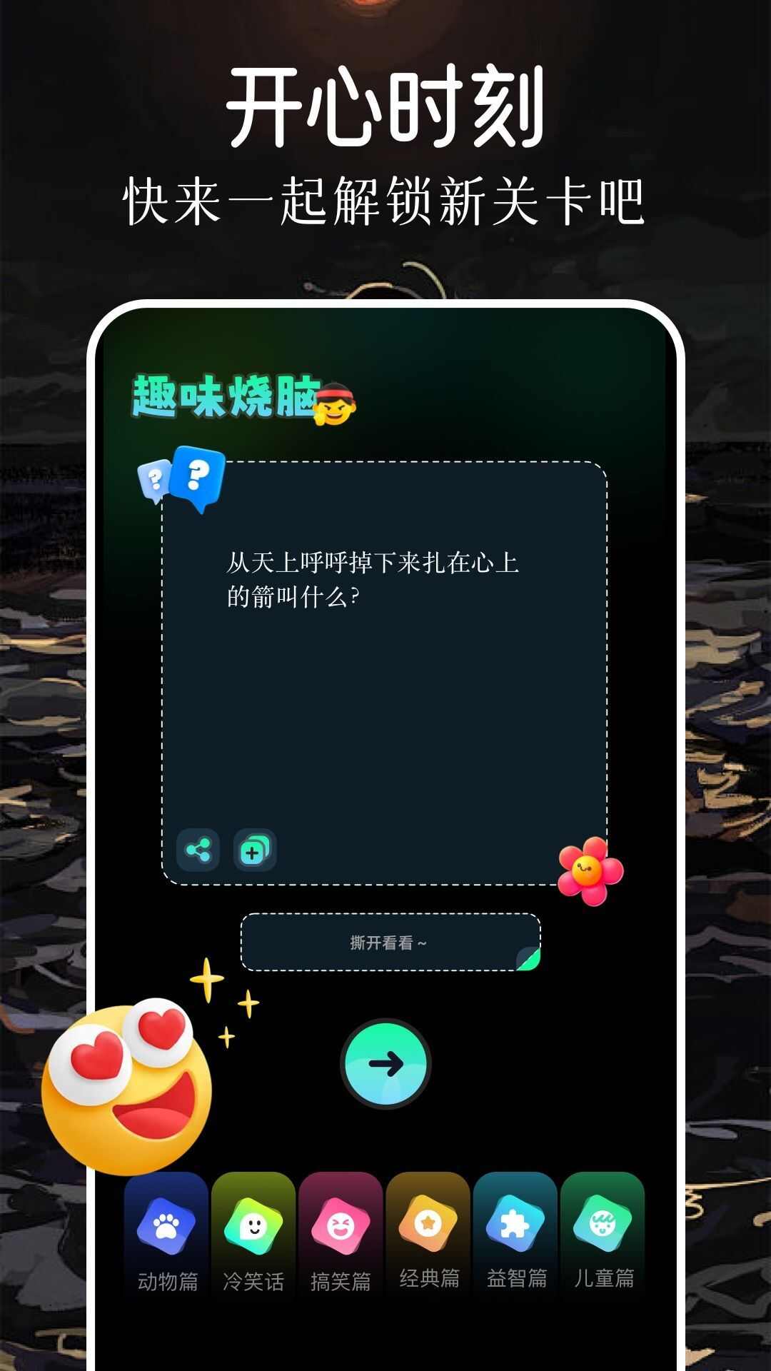 炯次元漫画软件app下载图3: