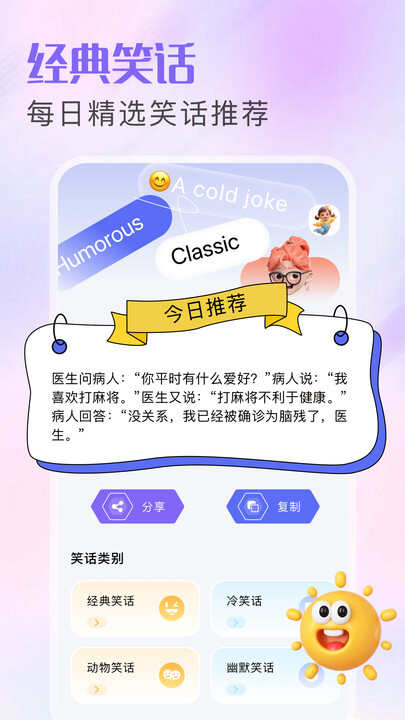 333乐园下载免费版app图片1