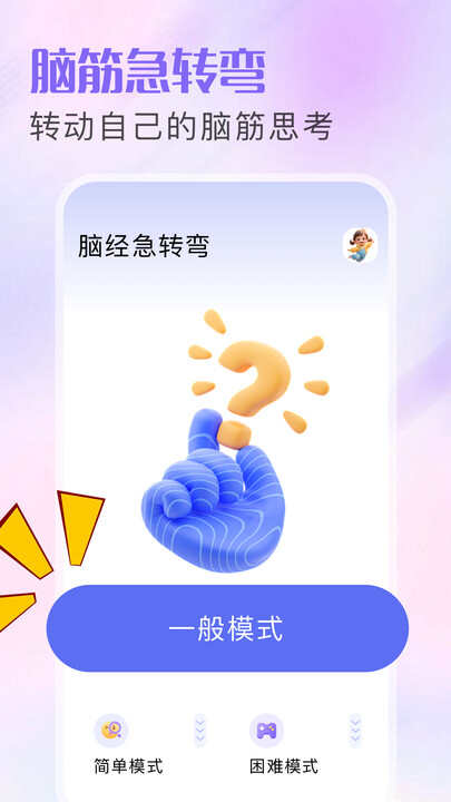 333乐园下载免费版app图2: