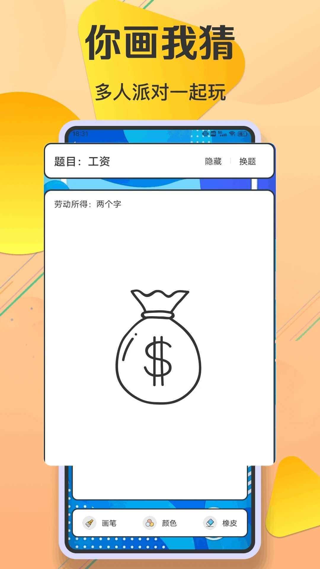 2323开心乐园下载软件官方app图3: