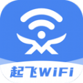 起飞WiFi app官方版下载 v2.0.1