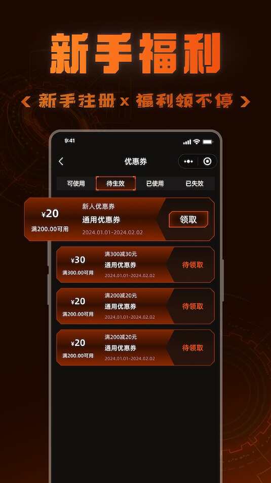 摩卡潮玩盲盒购物商城app下载图3: