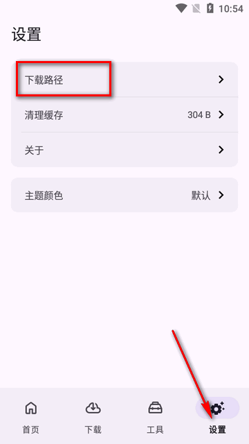 乱七八糟搜索免费版下载app图片3