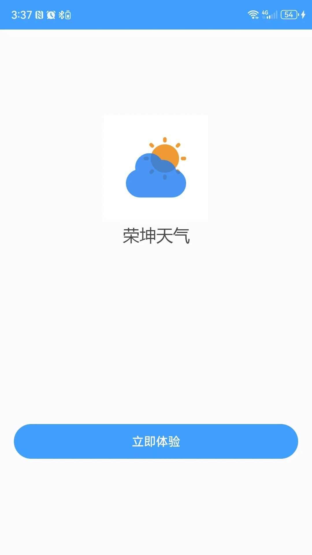 荣坤天气预报软件app下载图2: