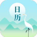 白鹭日历软件官方app下载 v1.0.0