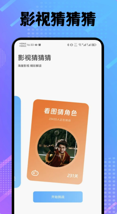 私房播放器下载app免费版图2: