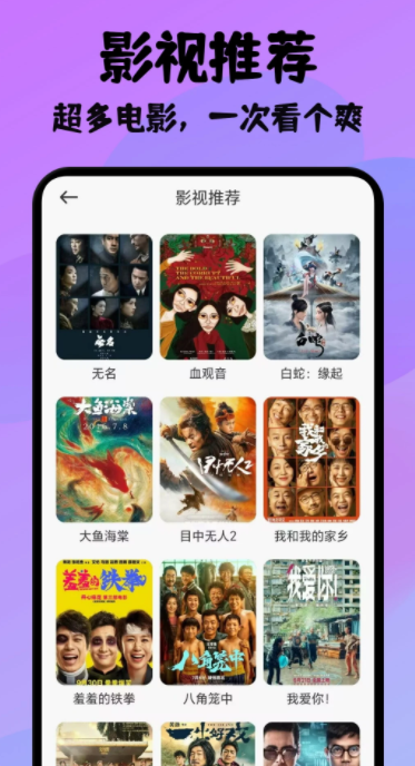 私房播放器下载app免费版图3: