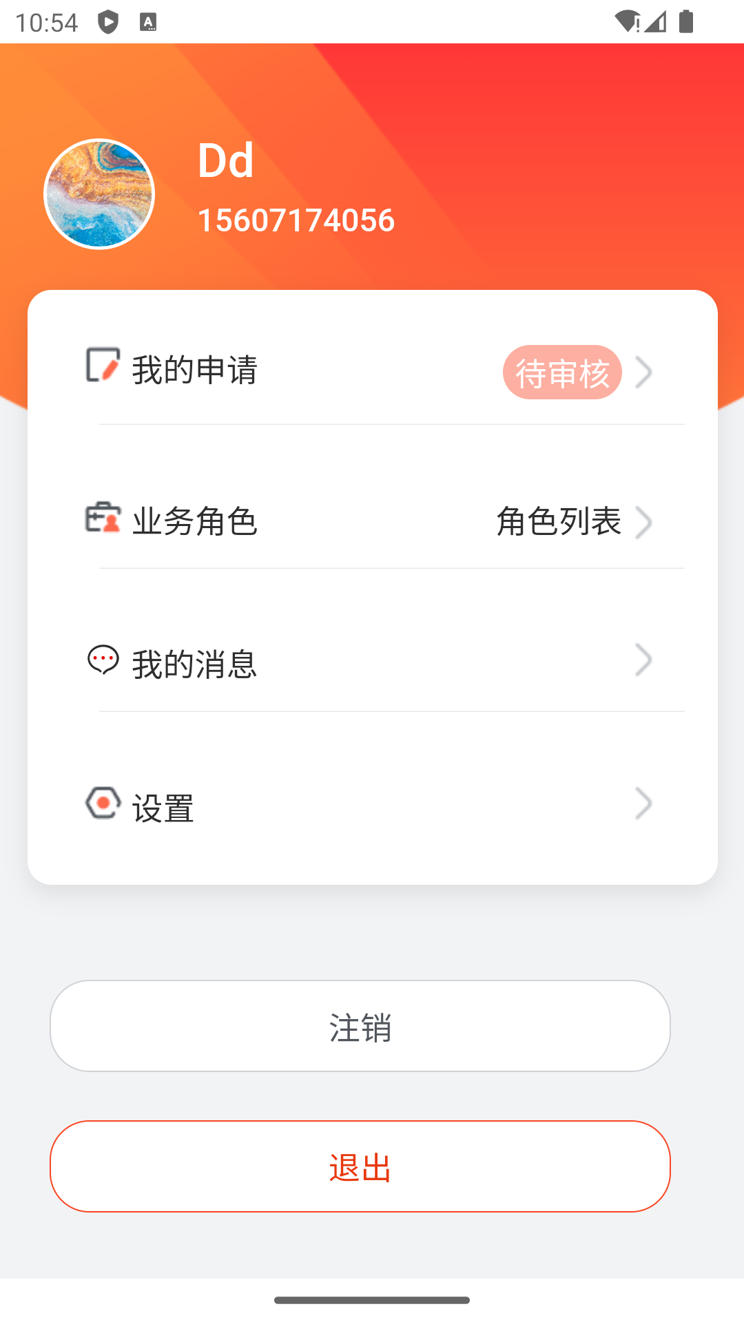 人保车服务app官方版下载图2: